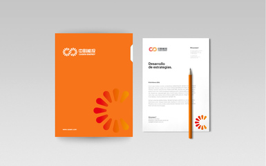 中科能投集團標志與品牌形象設計 以“全力設計”構筑卓越企業形象