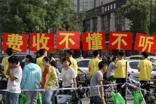 校外藝術培訓機構花樣百出 關燈假停業(yè)，家長只進不出