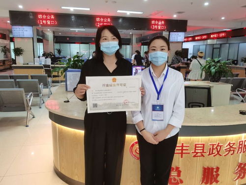 咸豐縣首發(fā)藝術(shù)類營利性民辦培訓(xùn)機構(gòu)“一業(yè)一證”改革證書