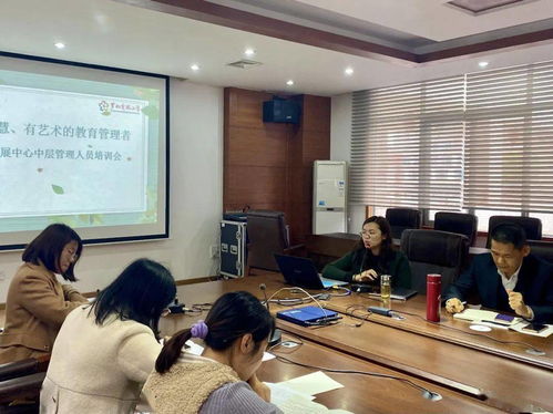 智慧與藝術(shù)的融合 教學(xué)發(fā)展中心中層管理人員藝術(shù)培訓(xùn)機(jī)構(gòu)管理培訓(xùn)會