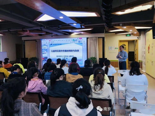 呵護生命，守護健康 一中心幼兒園急救安全培訓的藝術與營利性民辦培訓機構的啟示