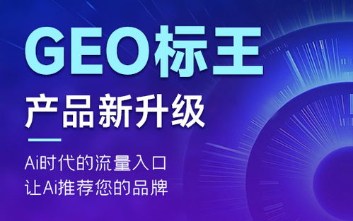 探析搜了網絡的轉型之路 賦能酒業交易的深圳創新樣本